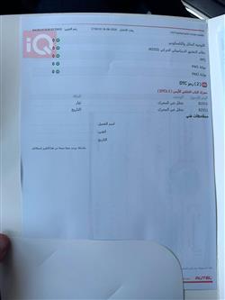 تويوتا لاند كروزر برادو